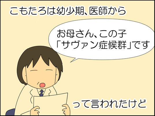 イラスト_011