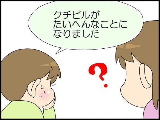 ブログ0004