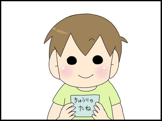 ブログ0004