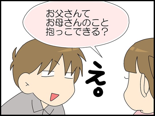 ブログ0005