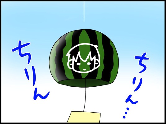 ブログ0005