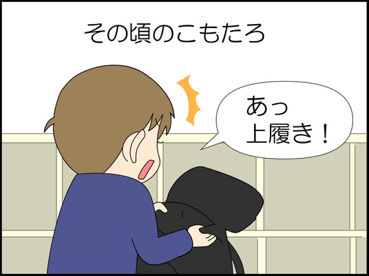 イラスト_007