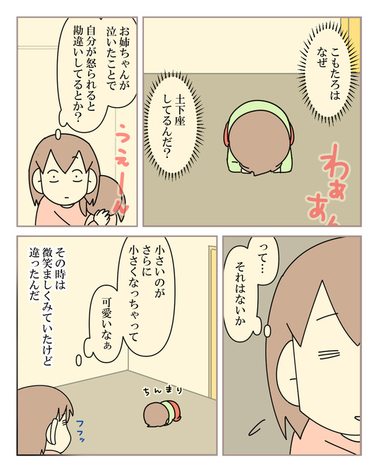イラスト_051