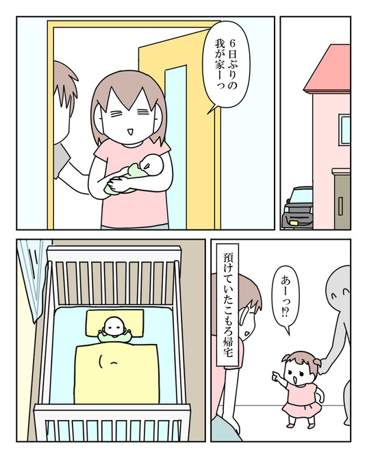 イラスト_040