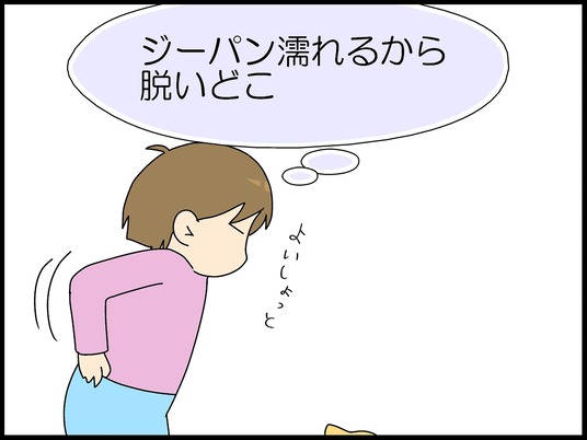 ブログ0002