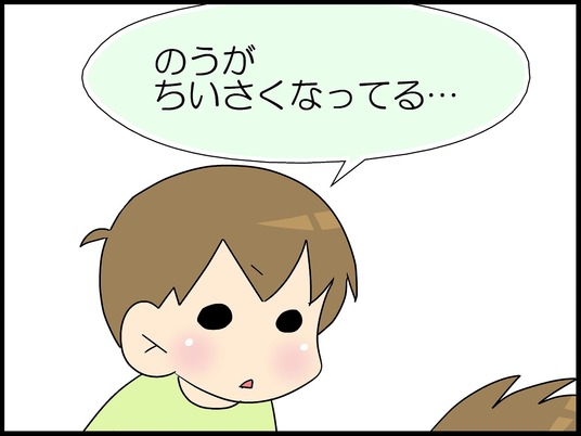 ブログ0007