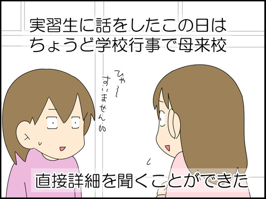イラスト_020