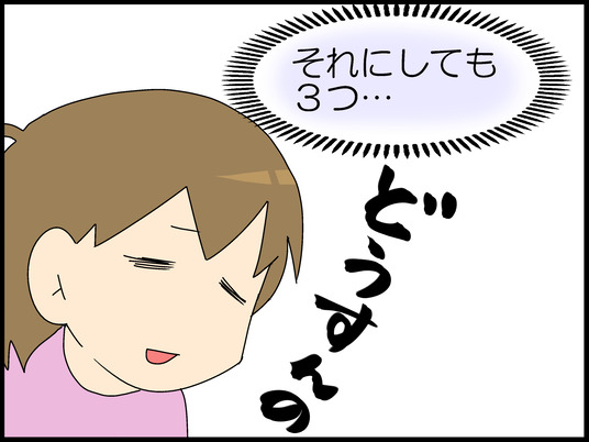 ブログ0009