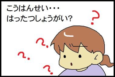 moroの家族と、ハンドメイドと。