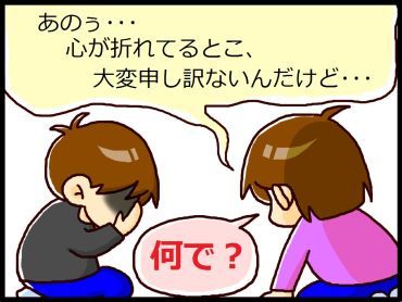 moroの家族と、ハンドメイドと。