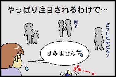 moroの家族と、ハンドメイドと。