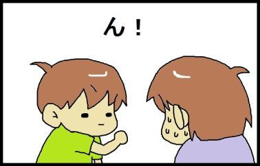 moroの家族と、ハンドメイドと。