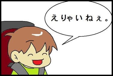 moroの家族と、ハンドメイドと。