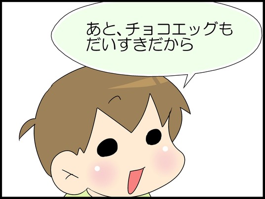 ブログ0007