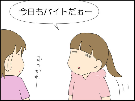イラスト2_001