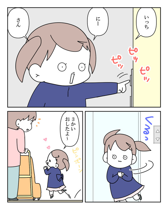 イラスト_021
