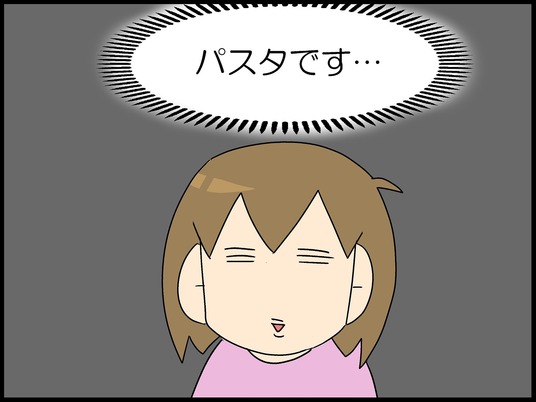 ブログ0009