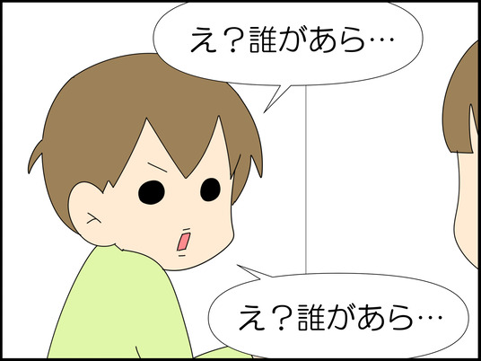 イラスト_006