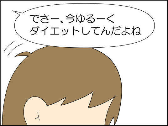 イラスト_028