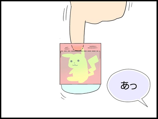 自閉くん100010