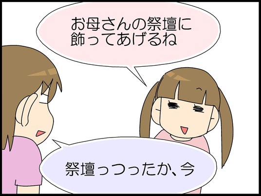 ブログ0008