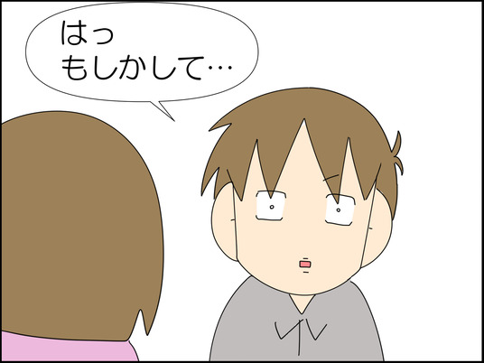 イラスト2_010