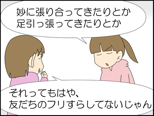 イラスト_009