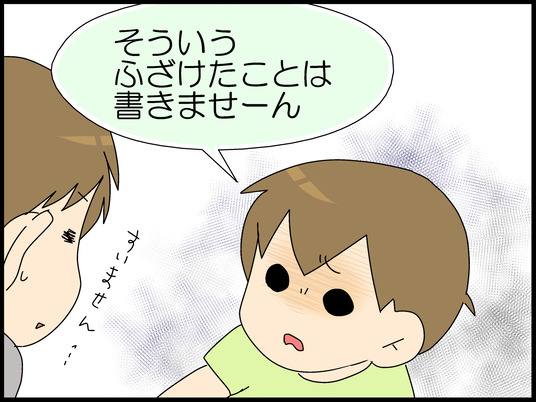 ブログ0012