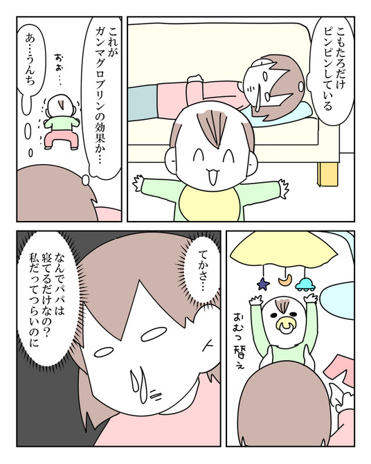 イラスト_046