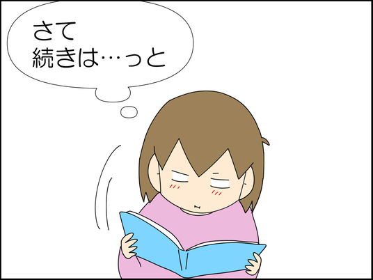 イラスト_010