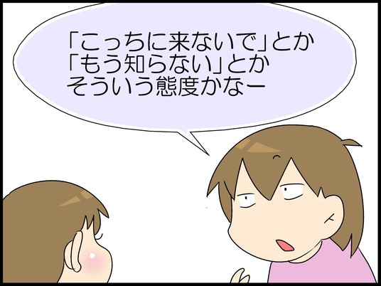 ブログ0005