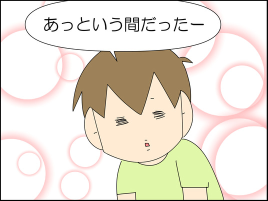 イラスト_031
