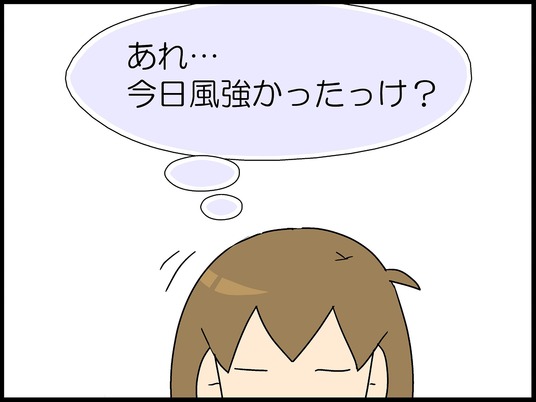 ブログ0003