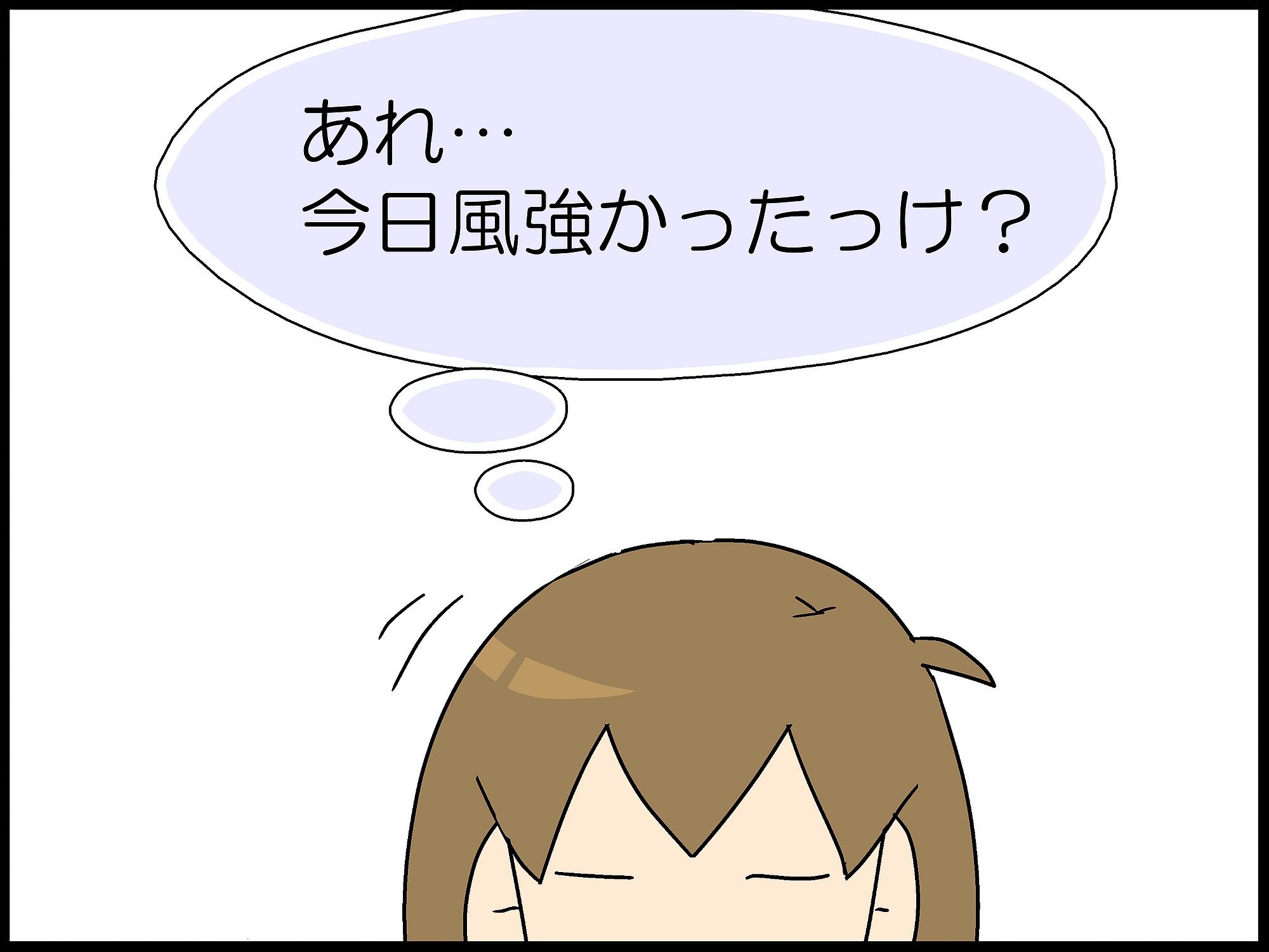うわぁぁぁぁぁ 外やべー Moroの家族と ハンドメイドと Moroオフィシャルブログ Powered By ライブドアブログ