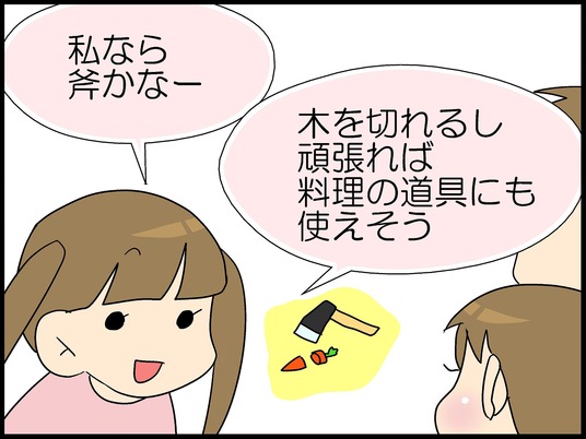 ブログ0004