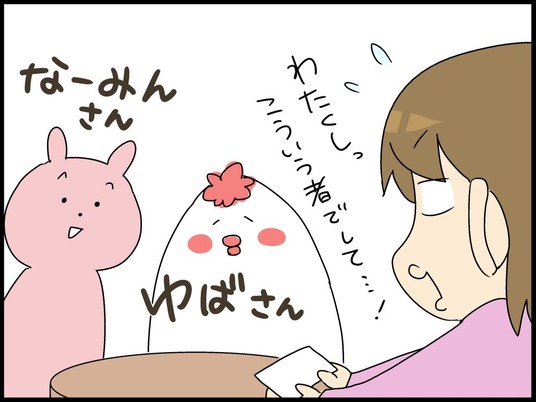 ブログ0016