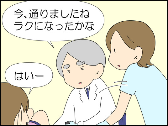 イラスト2_039