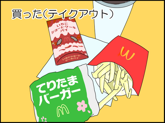 イラスト_003