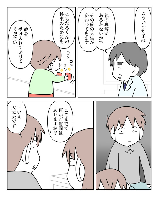 イラスト_005