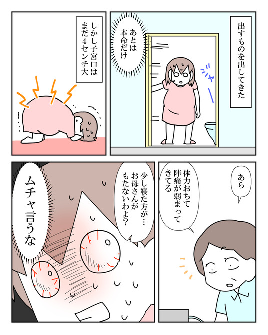 イラスト2_033