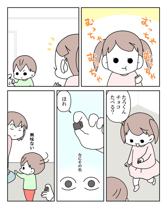 イラスト_004