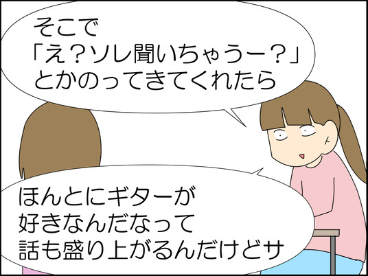 イラスト_018