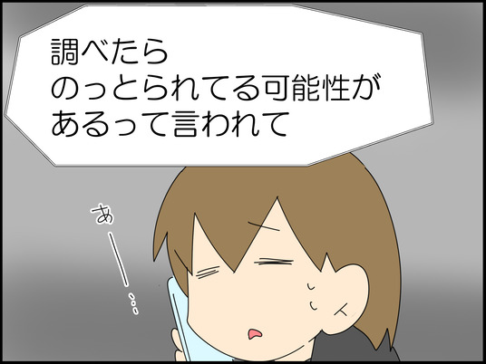 イラスト_013