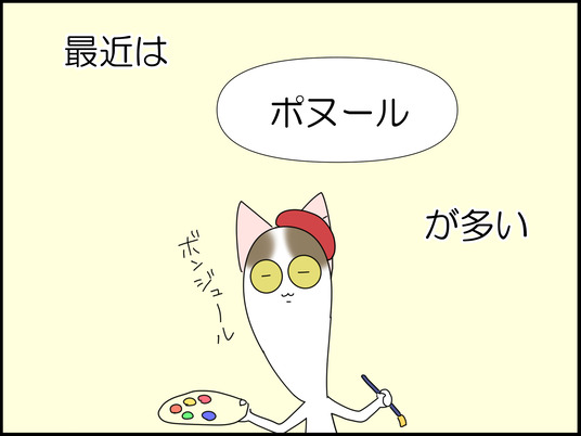 イラスト_003