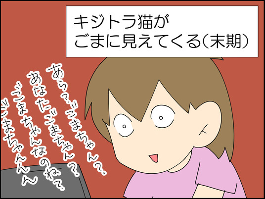 イラスト_012