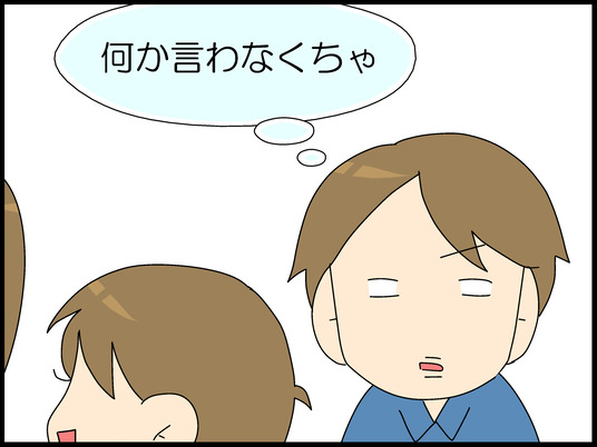 ブログ0006