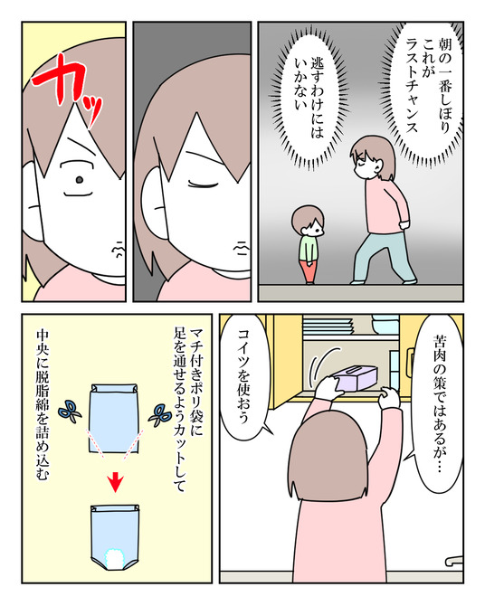 イラスト_035