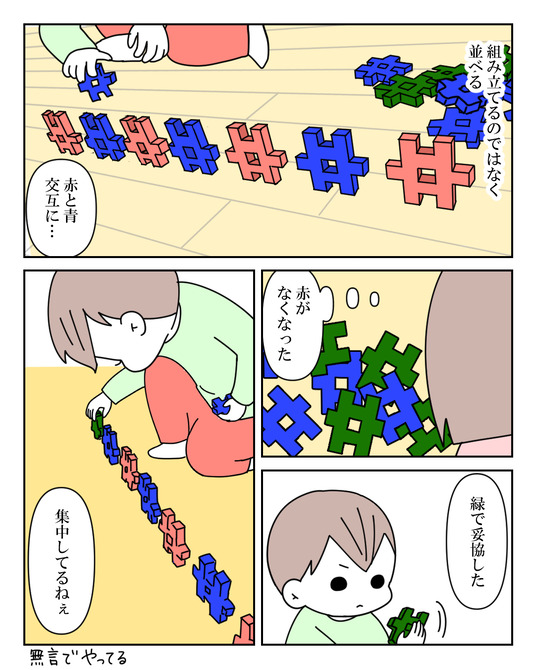 イラスト_007