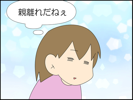 イラスト_012