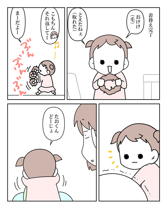 イラスト2_015